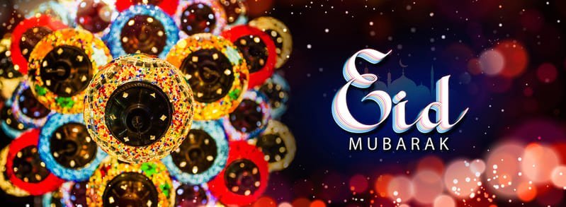 Olśniewająca mozaika ręcznie wykonanych tureckich lamp rozjaśnia tę kartkę z życzeniami z okazji święta Eid, życząc szczęśliwego „Eid Mubarak”.